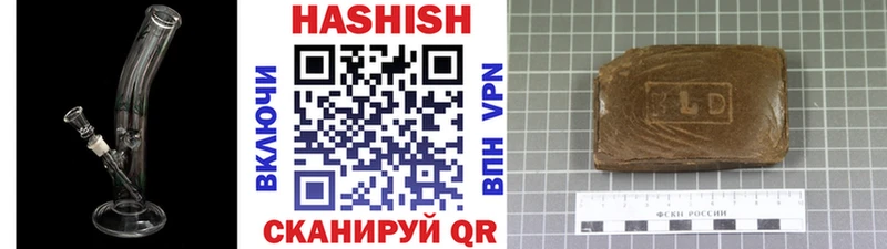 Какие есть наркотики Первомайск Гашиш  ЭКСТАЗИ  АМФ  Псилоцибиновые грибы  Мефедрон  МАРИХУАНА  КОКАИН 