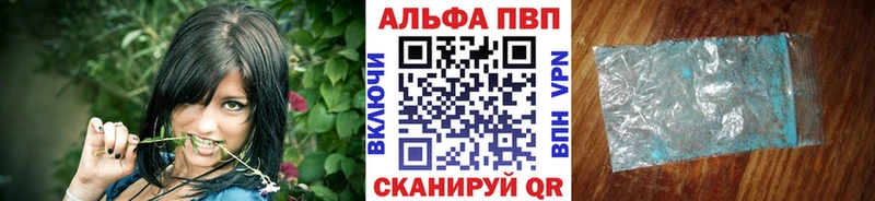 A-PVP СК  Первомайск 