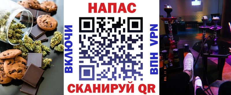 ссылка на мегу tor  Первомайск  Еда ТГК конопля 