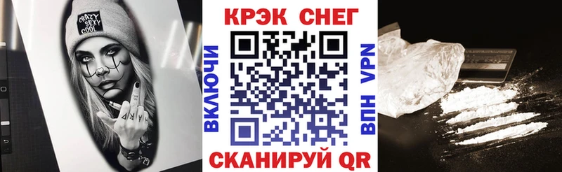 COCAIN Эквадор  магазин    Первомайск 