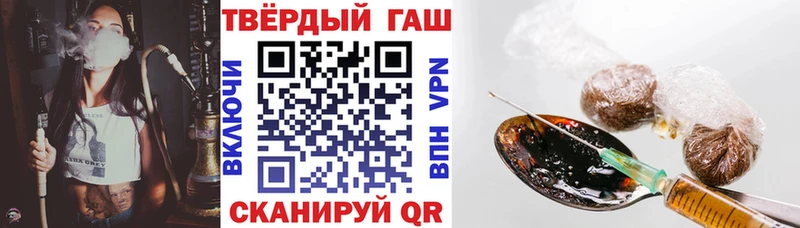 ГАШИШ Ice-O-Lator  закладка  Первомайск 