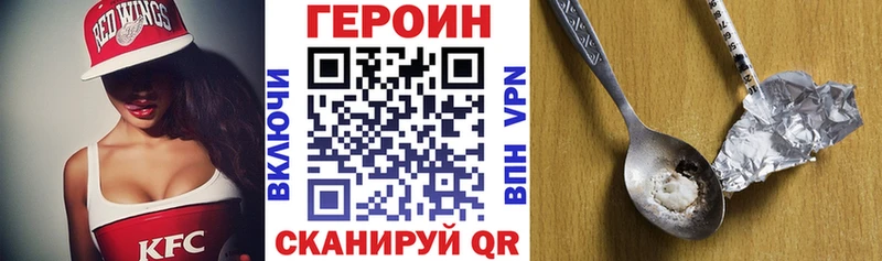 ГЕРОИН белый  хочу   Первомайск 