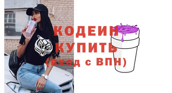 гашишное масло Наволоки