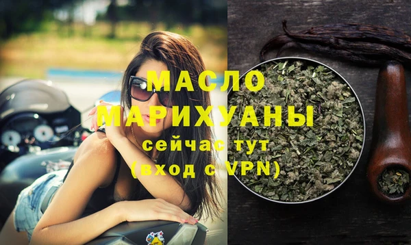 марки lsd Надым