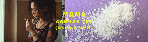 марки lsd Надым