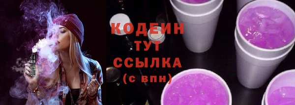гашишное масло Наволоки