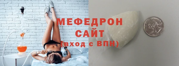 прущий лед Навашино