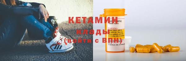марки lsd Надым