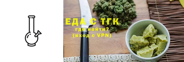 метадон Губаха