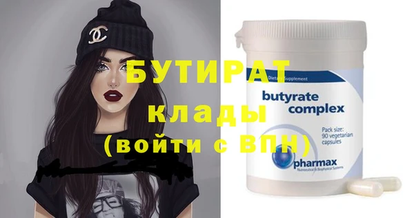 прущий лед Навашино