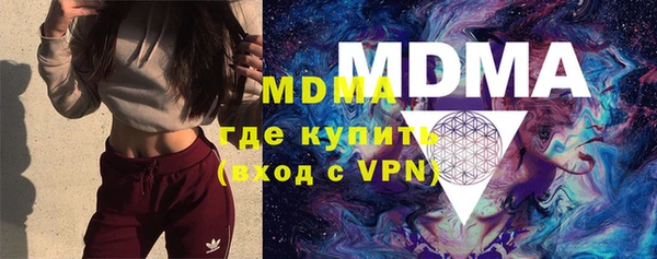 марки lsd Надым