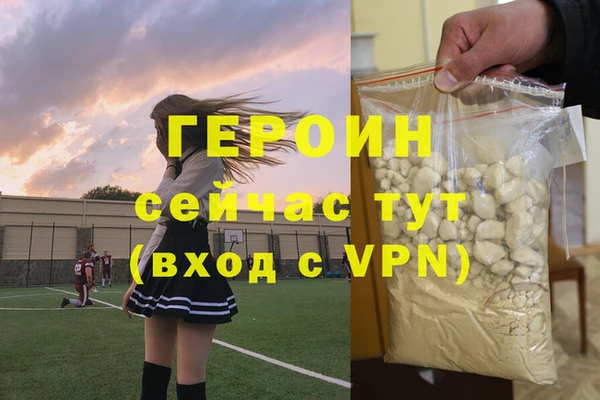 марки lsd Надым