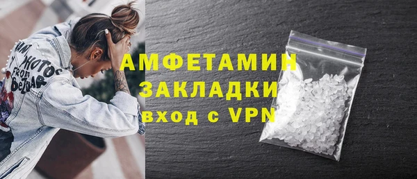 марки lsd Надым