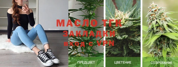 прущий лед Навашино