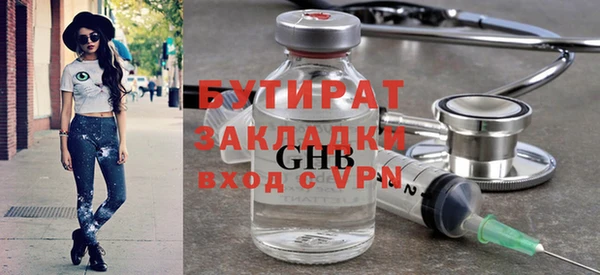 прущий лед Навашино
