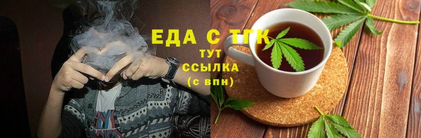 гашишное масло Наволоки