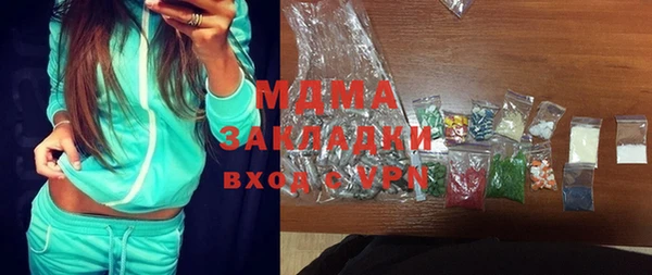 меф VHQ Грязи