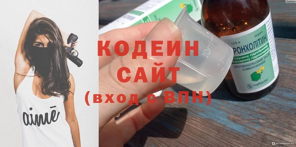 гашишное масло Наволоки