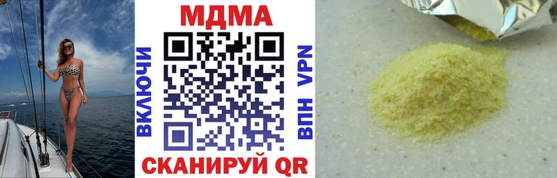 blacksprut ТОР Первомайск МДМА VHQ наркотики