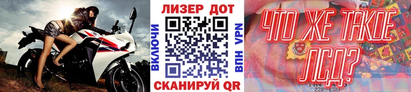 Марки NBOMe 1500мкг  наркошоп  Первомайск 