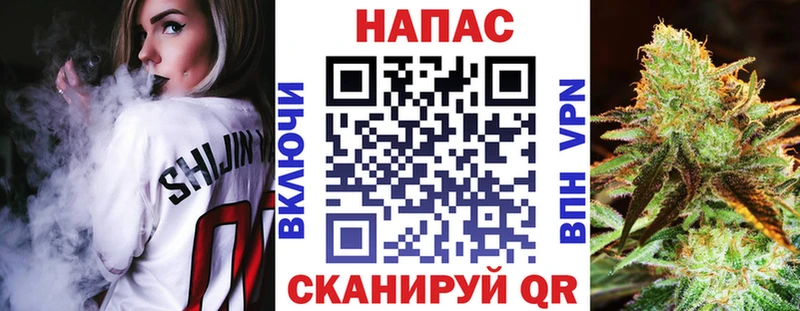 Канабис сатива  дарнет шоп  Первомайск 